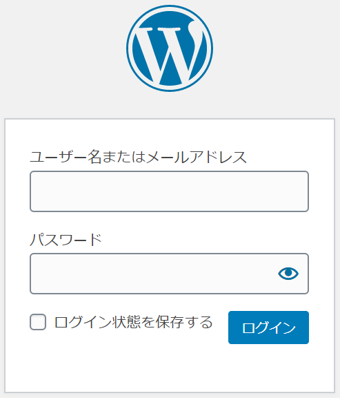 WordPress管理画面ログイン