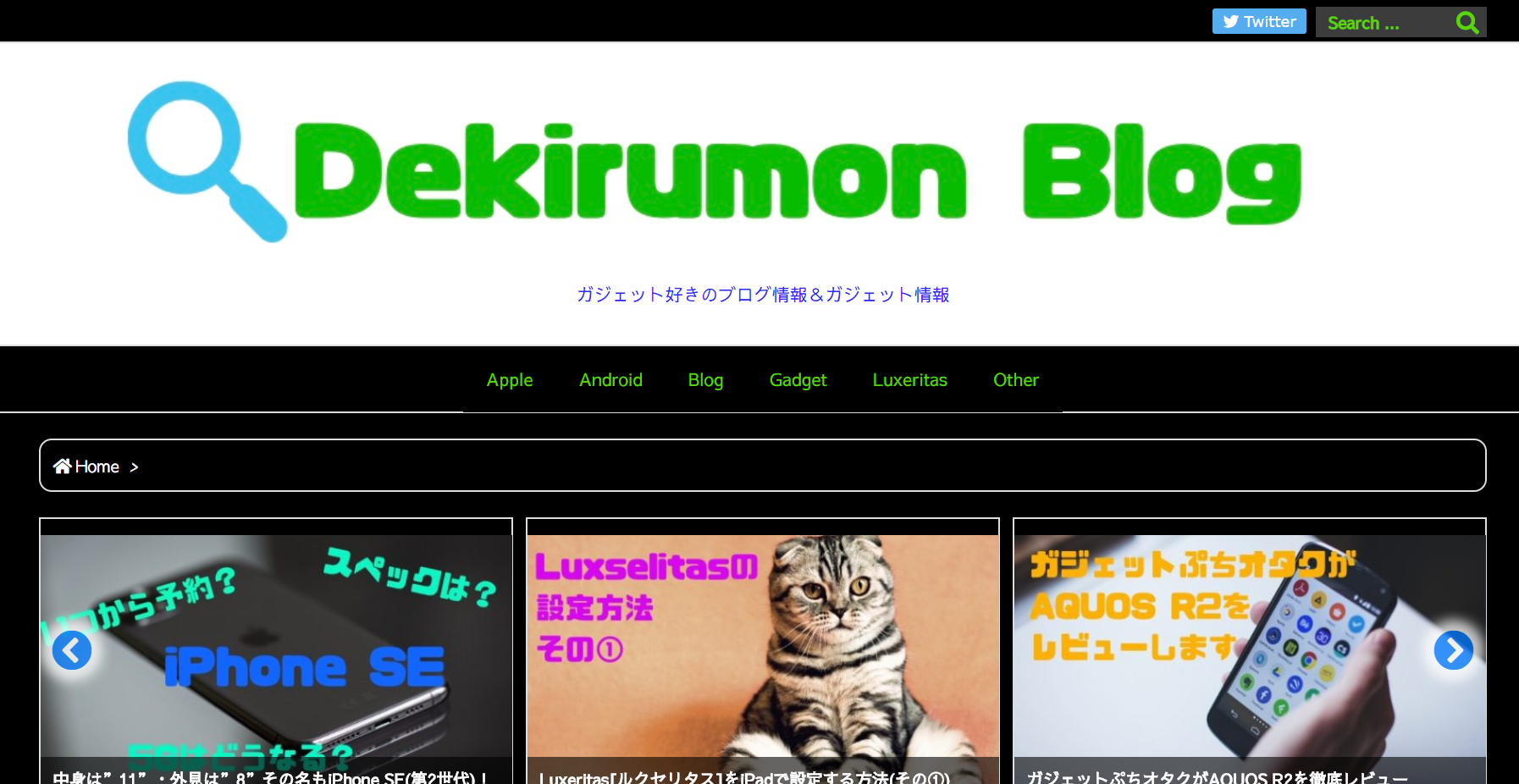 Dekirumon Blog