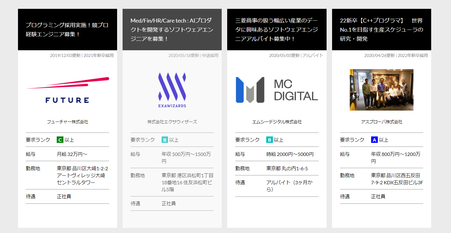 【AtCoder】プログラミング初心者におすすめのサイトを解説！ | はるぶろぐ